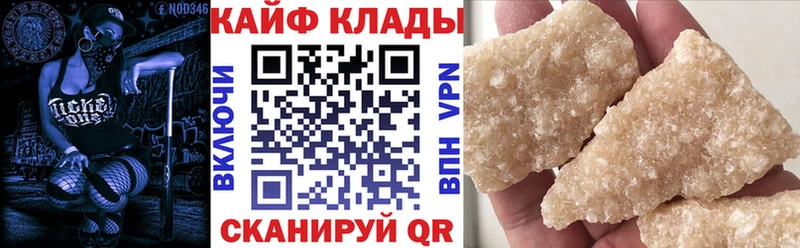 Что такое Долинск ОМГ ОМГ как зайти  Cocaine  СОЛЬ  Амфетамин 