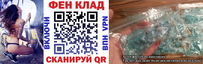 АМФЕТАМИН 97% Долинск