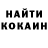 КЕТАМИН VHQ Aluawkka Kudaibergenova