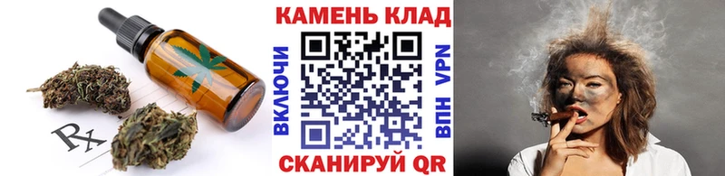 Печенье с ТГК конопля  kraken ссылки  Долинск 