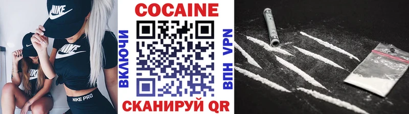 COCAIN Перу  Долинск 