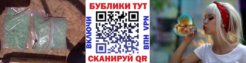 блэк спрут   Долинск  Ecstasy бентли  где найти  