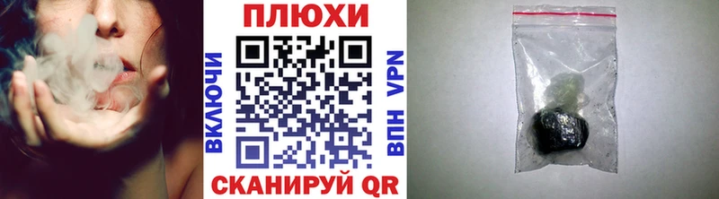 ГАШ хэш  сколько стоит  Долинск 