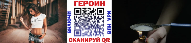 Героин гречка  Долинск 