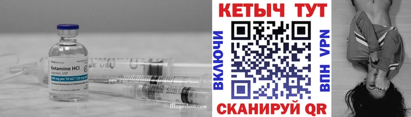 даркнет сайт  Долинск  Кетамин ketamine 