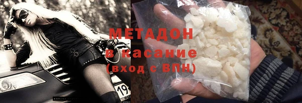 прущие грибы Протвино