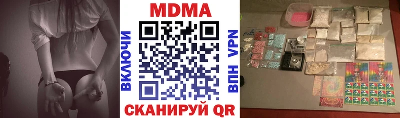 MDMA Molly  omg зеркало  Долинск 