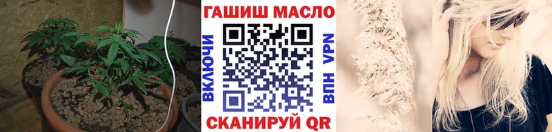 ТГК концентрат  omg как войти  Долинск 