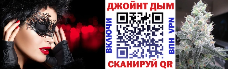 это как зайти  дарнет шоп  Долинск  Шишки марихуана план 